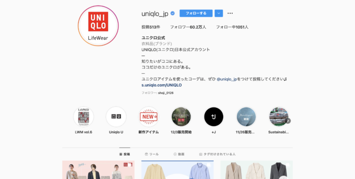uniqlo_jp instagram画像