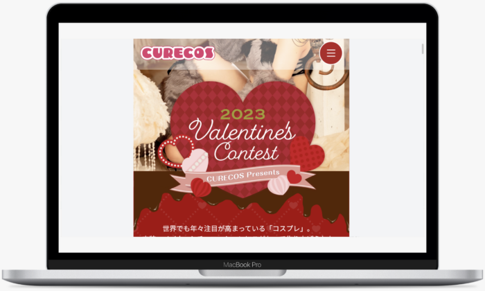バレンタインモチーフのコスプレ写真を募集！「#Curecosバレンタイン2023」コンテスト