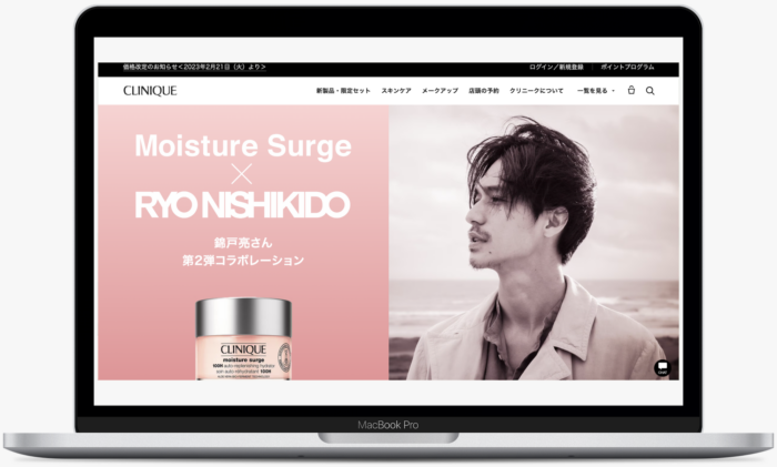 Moisture Surge X RYO NISHIKIDO | クリニーク公式 オンラインショップ