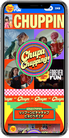 ChupaChupping! | Chupa Chups