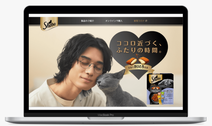 猫からの通信簿キャンペーン　シーバ(Sheba® Japan)
