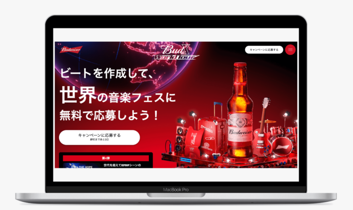 BudX World Tour Grand Prize　AB InBev Japan合同会社