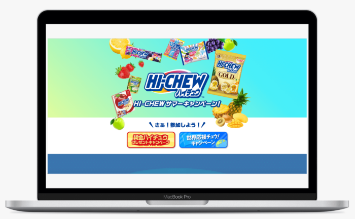 HI-CHEWサマーキャンペーン｜森永製菓株式会社