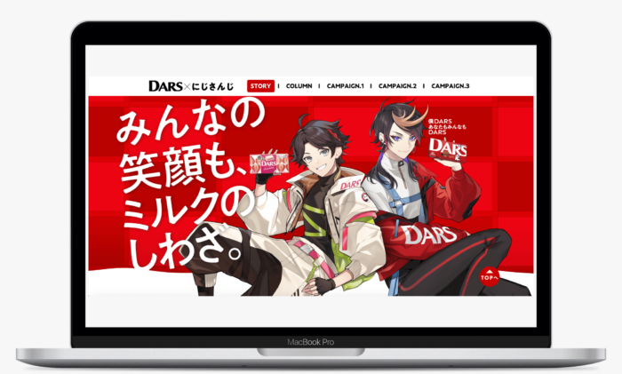 DARS×にじさんじ｜森永製菓株式会社