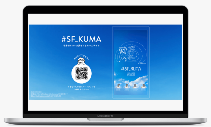 #SF_KUMA 宇多田ヒカル25周年くまちゃんサイト