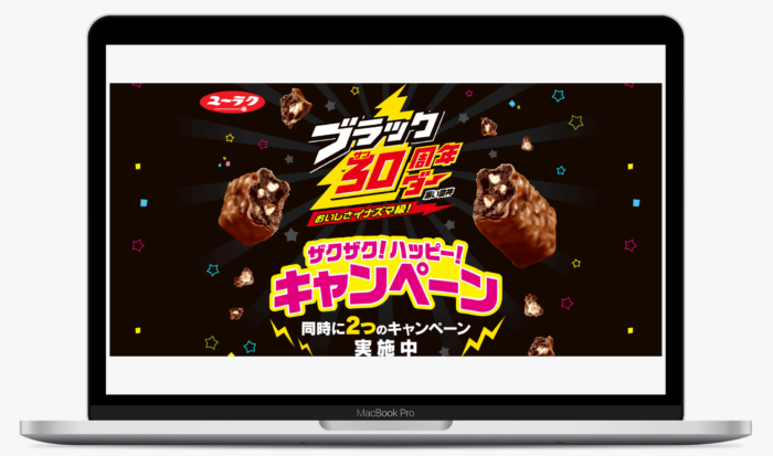 ブラックサンダー30周年特設サイト｜有楽製菓株式会社