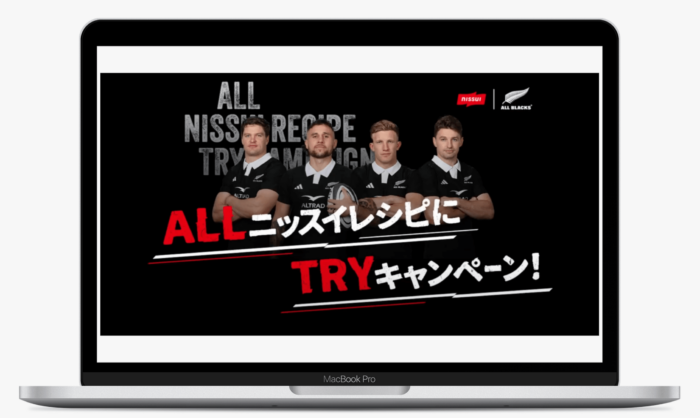 ALLニッスイレシピにTRYキャンペーン │ 株式会社ニッスイ