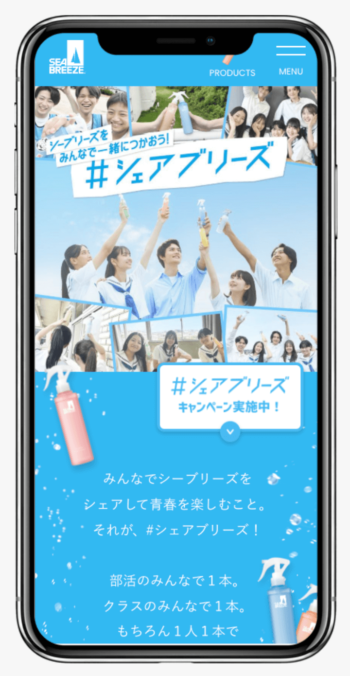 #シェアブリーズ|株式会社ファイントゥデイ