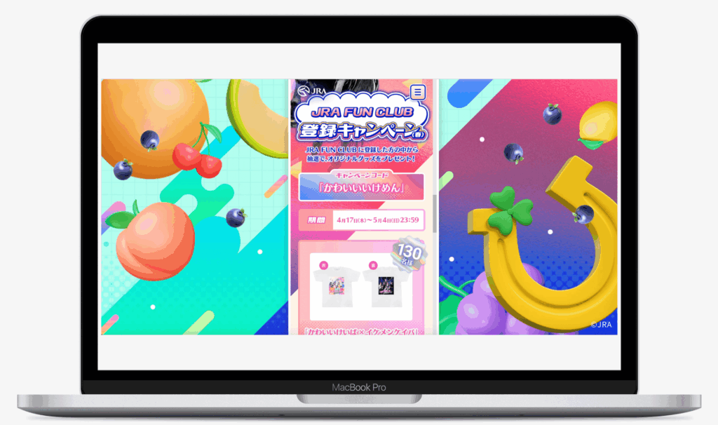 かわいいけいばイケメンケイバ | 日本中央競馬会