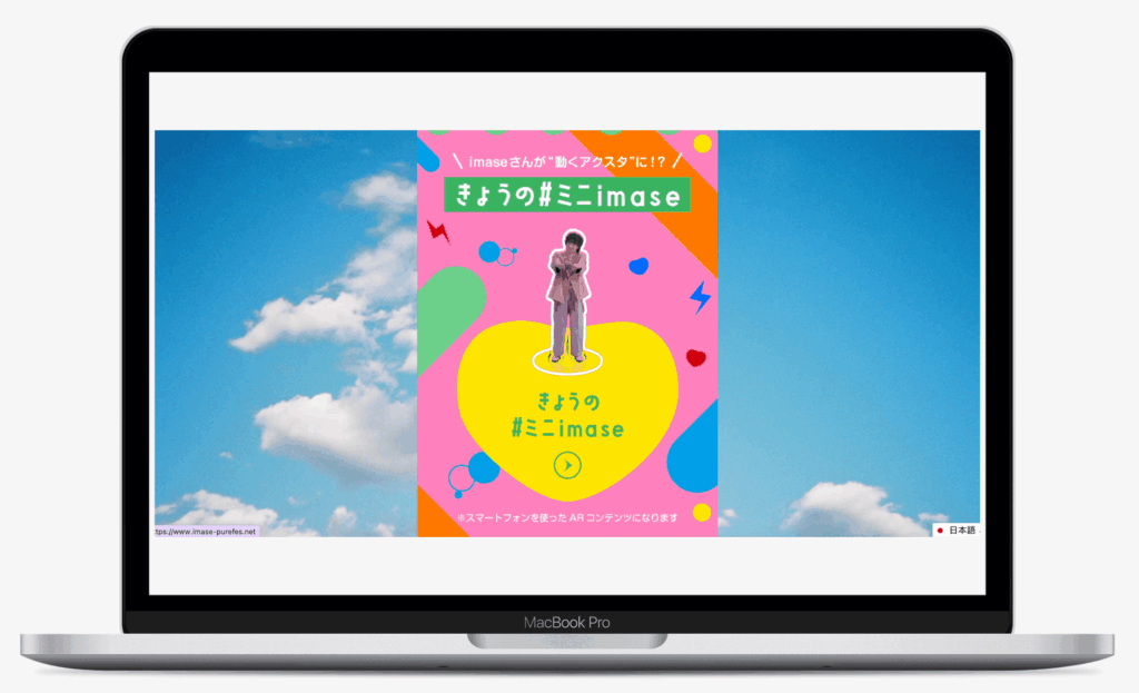 ピュレグミ「おいしいトキメキ」特設サイト | カンロ株式会社