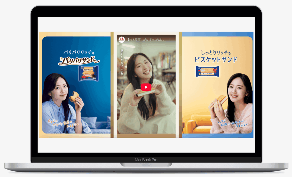 森永サンドアイス×鈴木愛理プレゼントキャンペーン | 森永製菓株式会社
