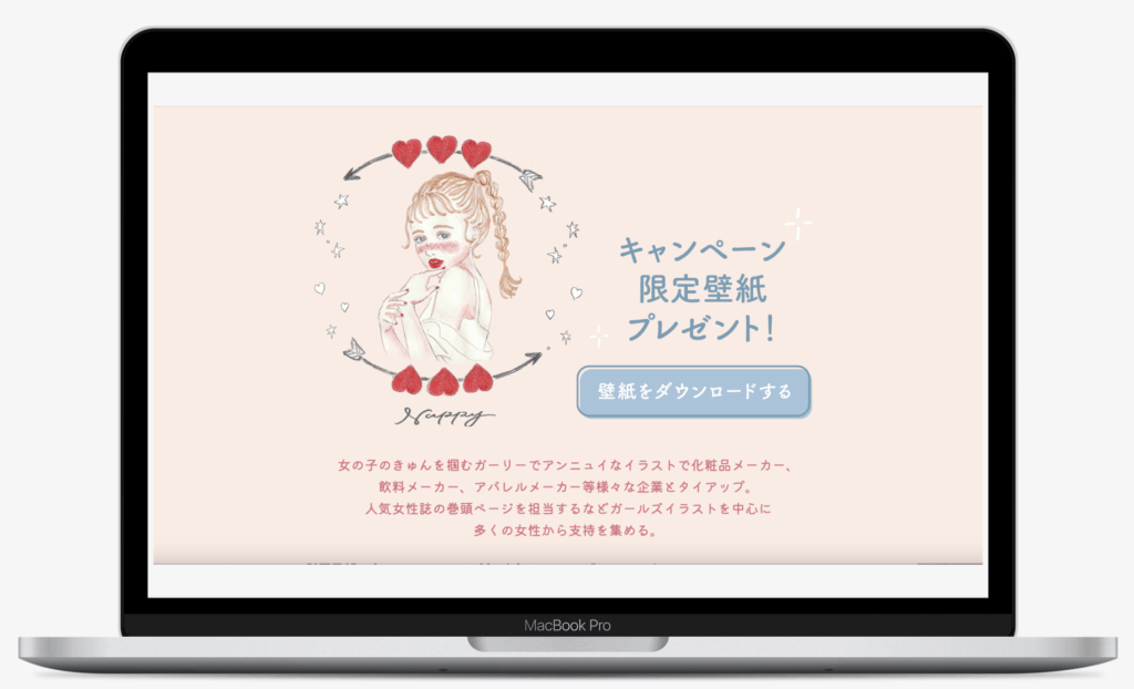 チーズデザートたべちゃおキャンペーン|六甲バター株式会社