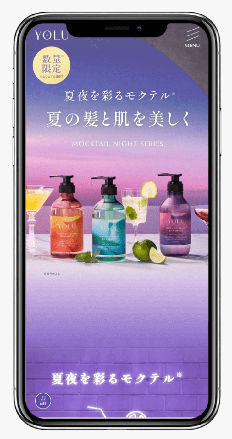 YOLUモクテルナイトシリーズ発売記念キャンペーン|株式会社I-ne