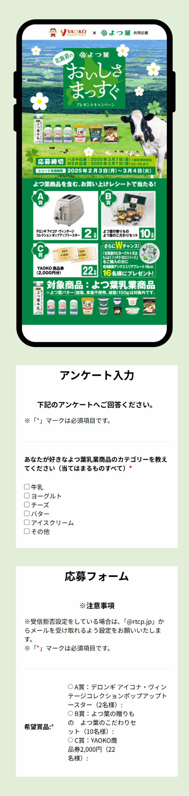 SP 詳細画像