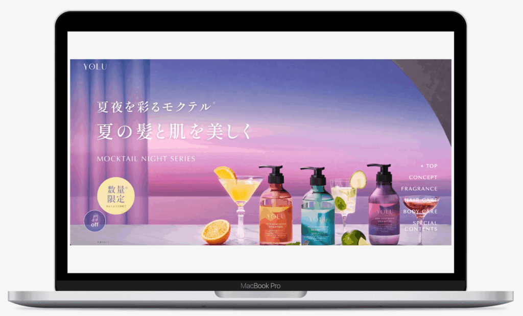 YOLUモクテルナイトシリーズ発売記念キャンペーン|株式会社I-ne