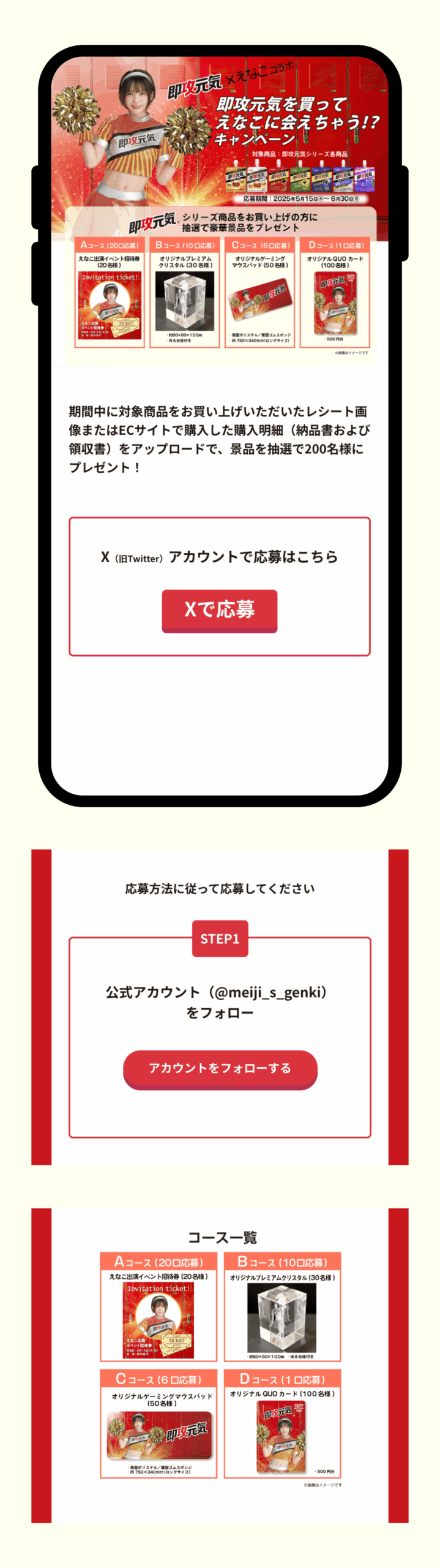 SP 詳細画像