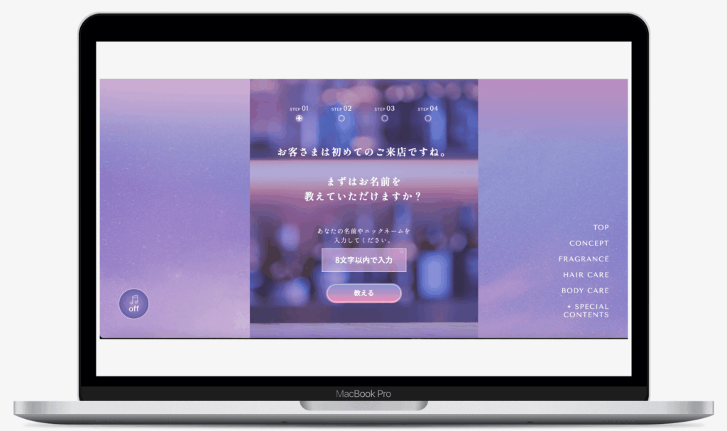 YOLUモクテルナイトシリーズ発売記念キャンペーン|株式会社I-ne
