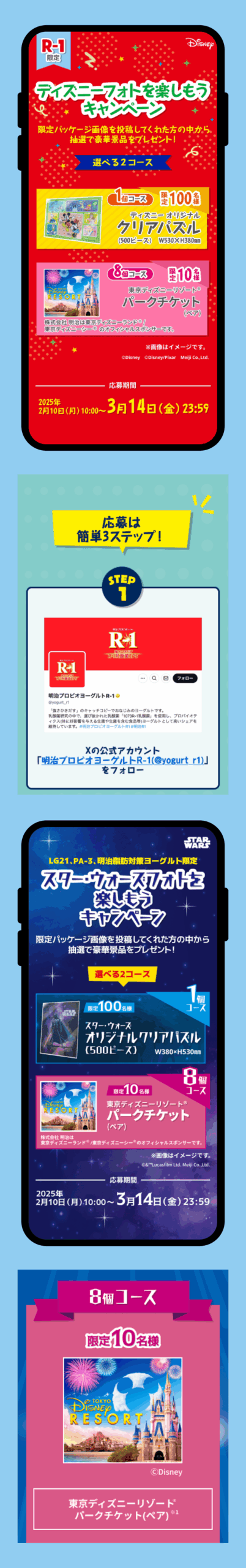 SP 詳細画像