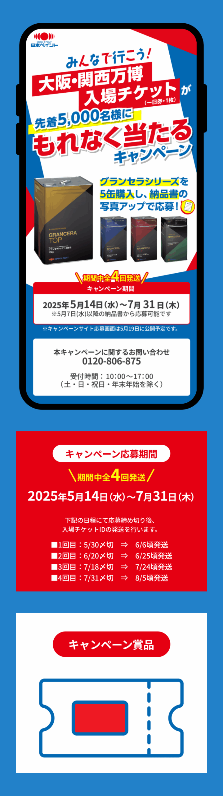 SP 詳細画像