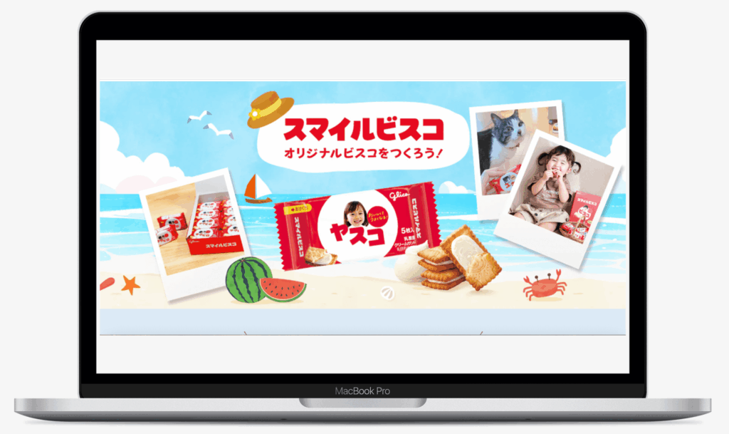 大人気イラストレーターがあなたを描く!スマイルビスコからオリジナル似顔絵をプレゼント!|江崎グリコ株式会社
