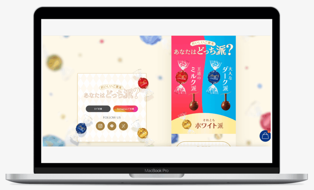 おいしいご褒美 あなたはどっち派?キャンペーン | リンツ&シュプルングリージャパン株式会社