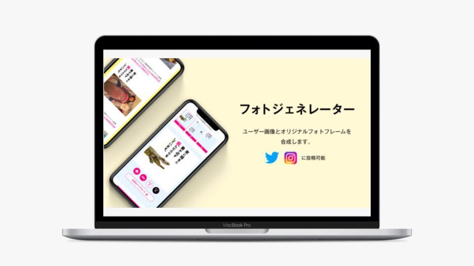ULMフォトジェネレーター