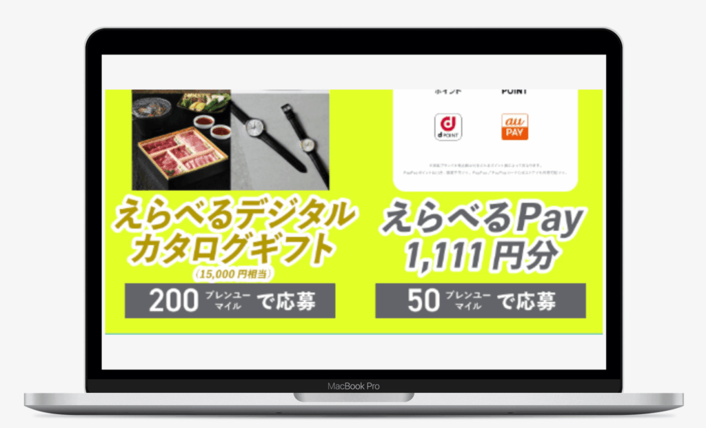 ブレンユー1周年記念マイレージキャンペーン |ゼブラ株式会社