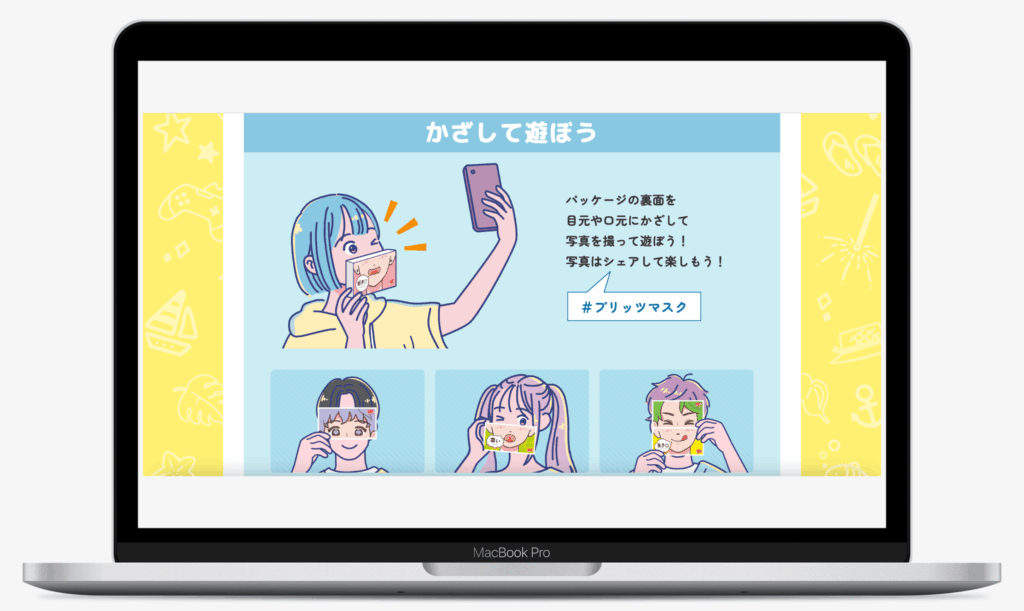 プリッツコーデセットプレゼントキャンペーン|江崎グリコ株式会社