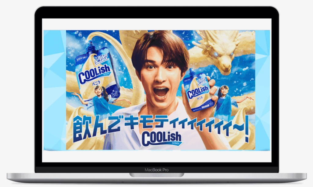 バニラドラゴンチャレンジ|株式会社ロッテ