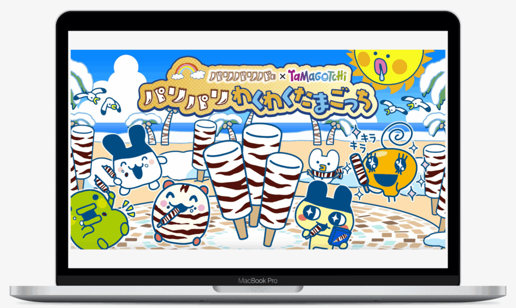 パリパリバー×たまごっち コラボ記念プレゼントキャンペーン | 森永製菓株式会社