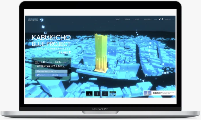 「KABUKICHO BLUE PROJECT」