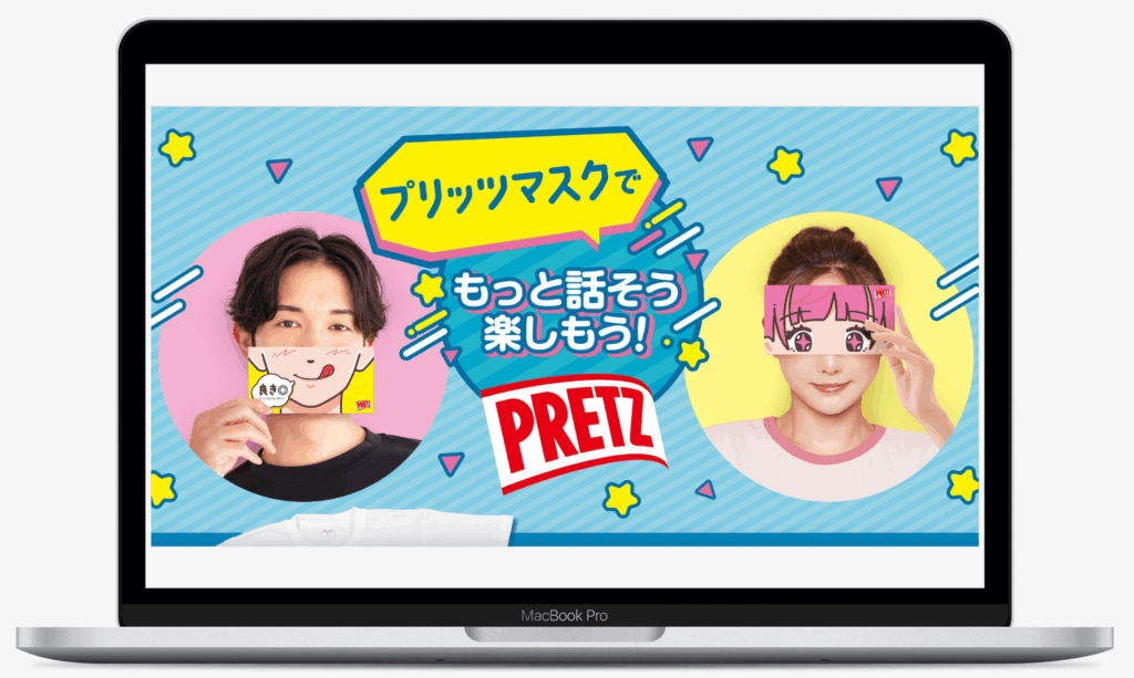プリッツコーデセットプレゼントキャンペーン|江崎グリコ株式会社