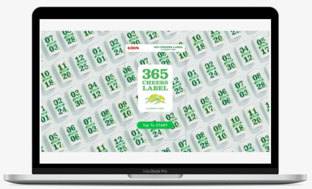 365 CHEERS LABEL by GREEN LABEL|キリンホールディングス株式会社