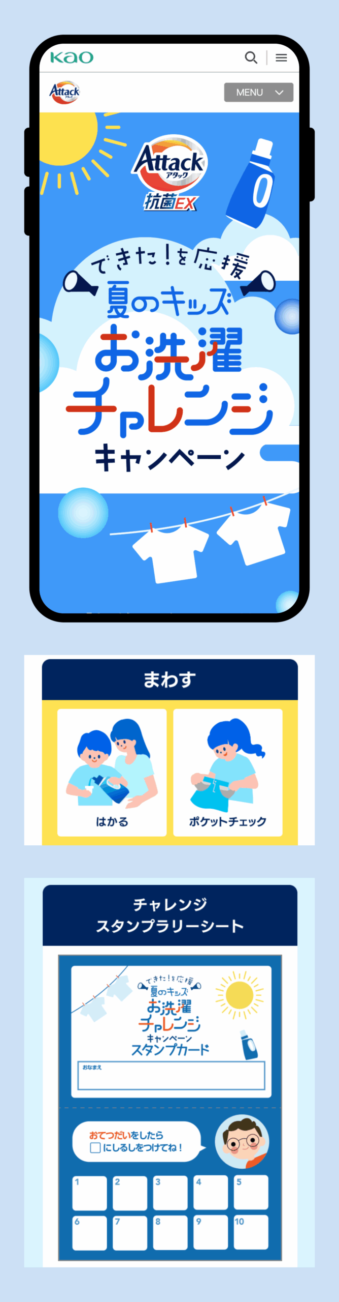 SP 詳細画像