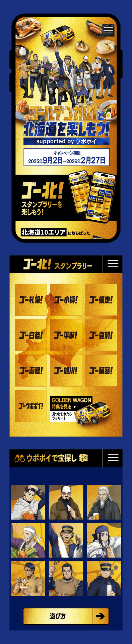 SP 詳細画像