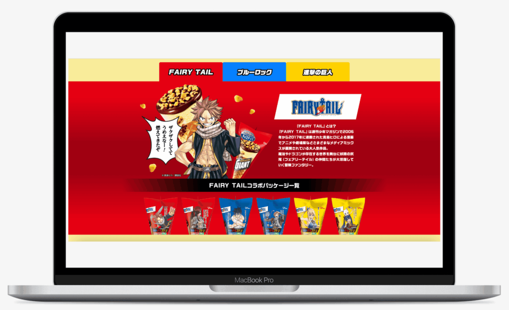 ザクザク感で魂を燃やせ!無敵のオールスターズキャンペーン|江崎グリコ株式会社