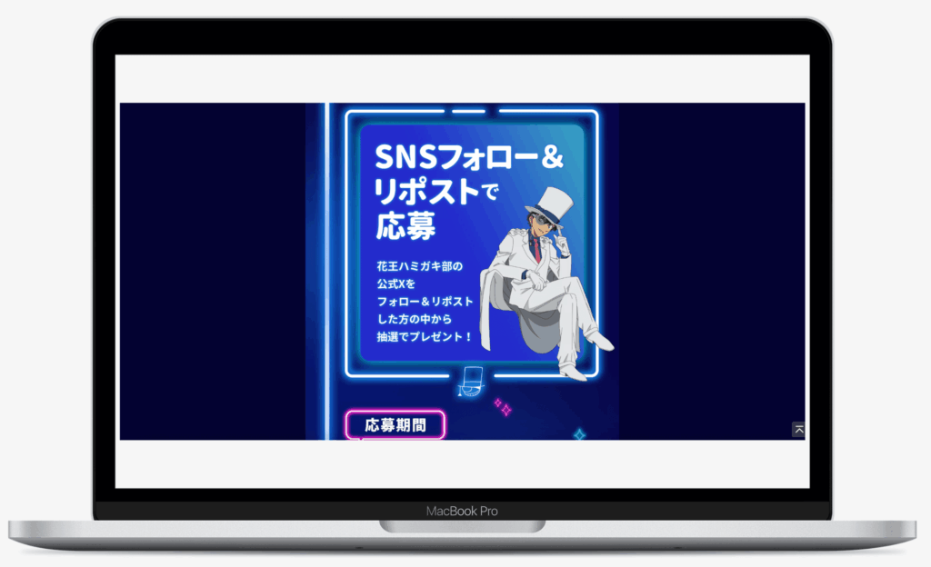 クリアクリーンNEXDENT×名探偵コナン スペシャルコラボキャンペーン|花王株式会社