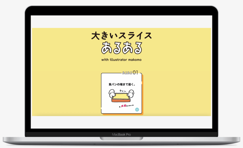 大きいスライスチーズ｜QBB