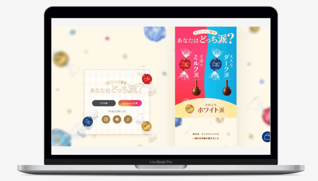 おいしいご褒美 あなたはどっち派?キャンペーン | リンツ&シュプルングリージャパン株式会社