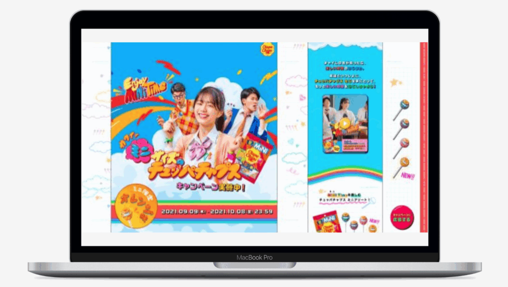 『Enjoy MiNi Time!』キャンペーン実施中! | チュッパチャプス ミニアソート