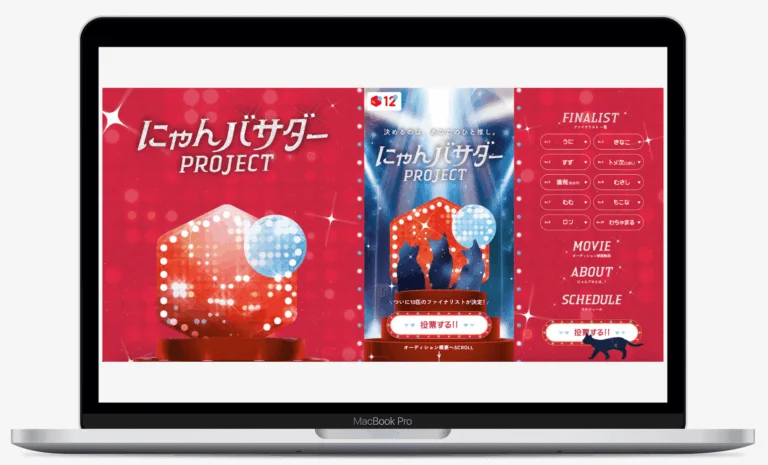 メルカリ にゃんバサダーPROJECT|にゃんプロ事務局