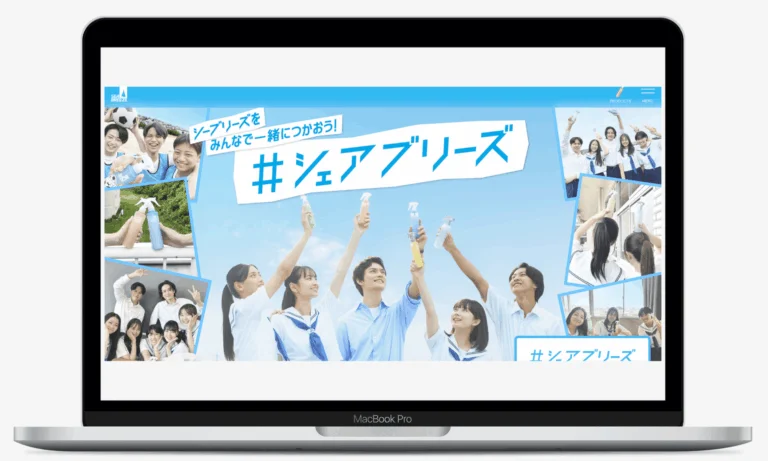 #シェアブリーズ|株式会社ファイントゥデイ