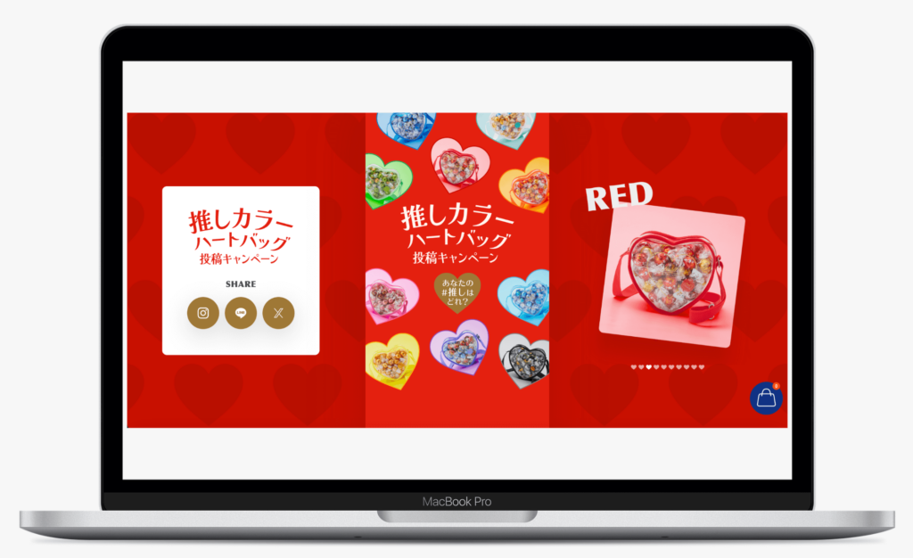 推しカラーハートバッグ投稿キャンペーン | リンツ&シュプルングリージャパン株式会社