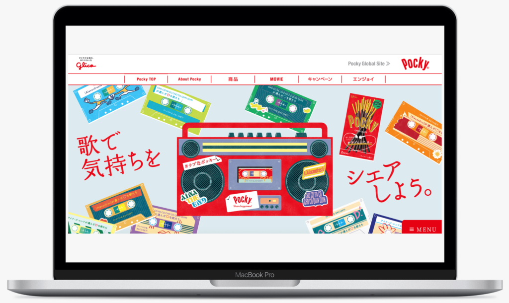 #ラブなポッキー|江崎グリコ株式会社