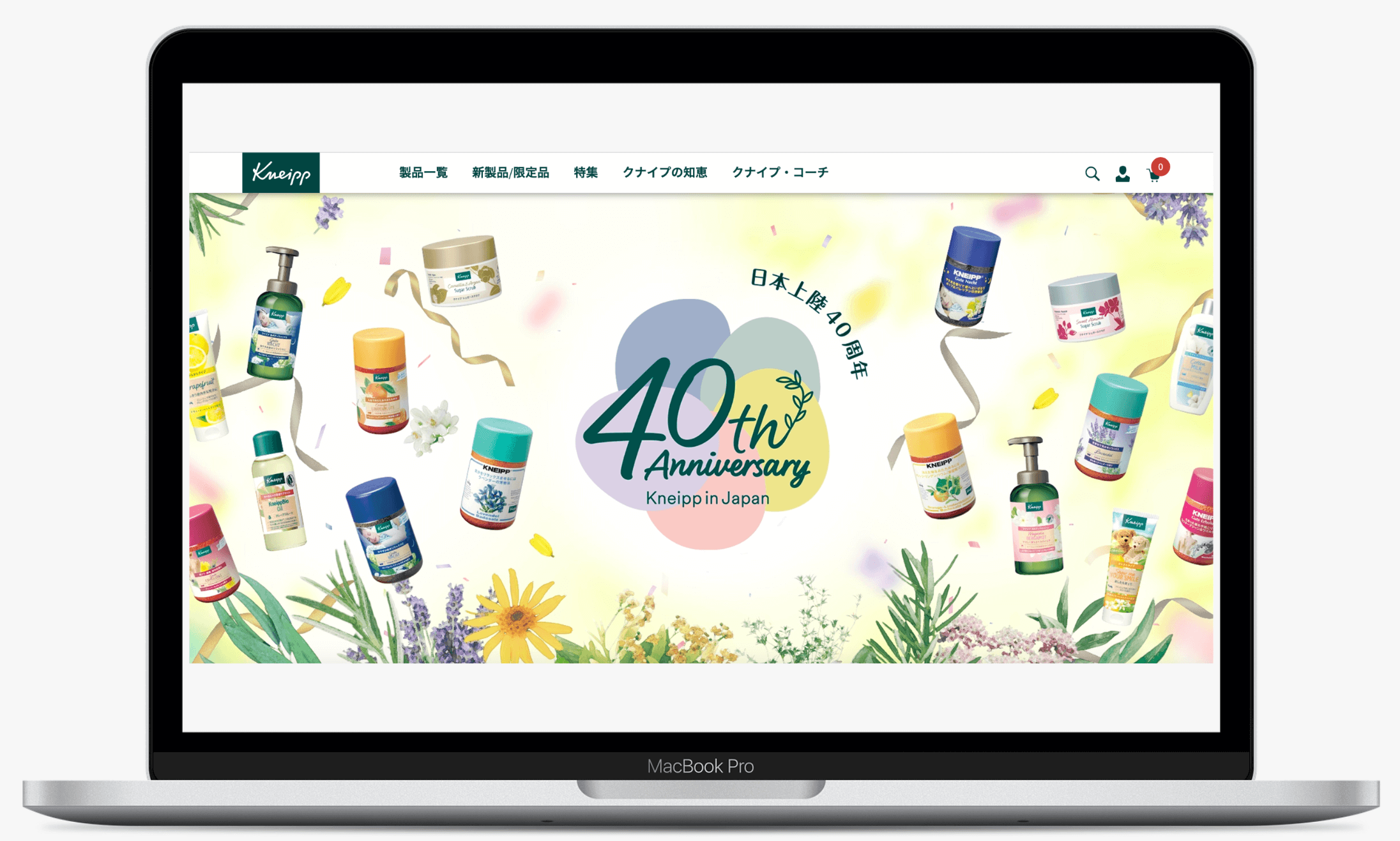 推しクナイプ総選挙キャンペーン|株式会社クナイプジャパン