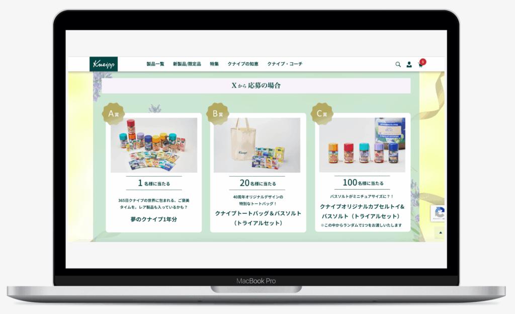 推しクナイプ総選挙キャンペーン|株式会社クナイプジャパン