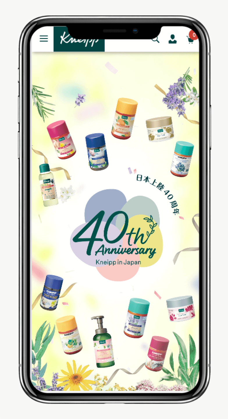 推しクナイプ総選挙キャンペーン|株式会社クナイプジャパン