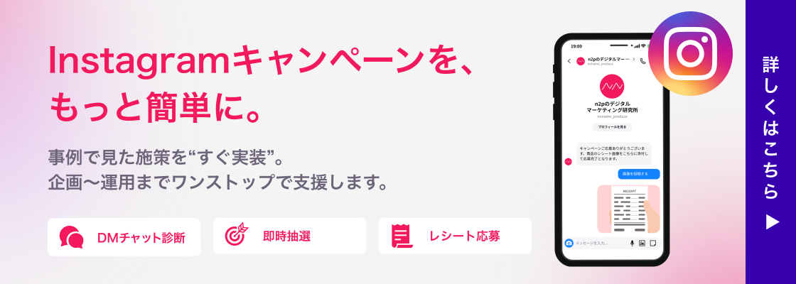 お問い合わせはこちら
