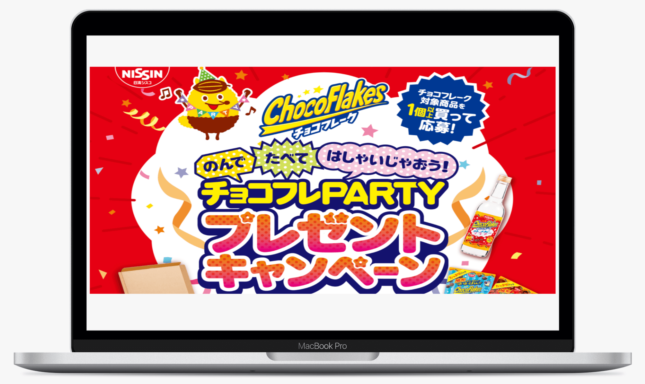 チョコフレPARTYプレゼントキャンペーン