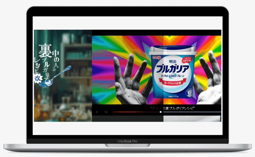 明治ブルガリアヨーグルト 中の人の裏ブルガリアレシピ・改|明治ブルガリアヨーグルト倶楽部